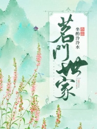 被逼入赘，我种田崛起横扫天下