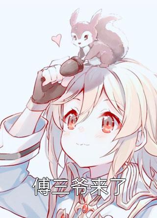 《大嘴吃播表妹》李夕夕萧萧免费小说免费阅读_免费完结小说《大嘴吃播表妹》(李夕夕萧萧)