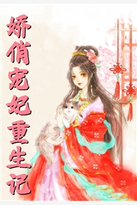 男友将我骗到黑工厂，却不知道厂长是我亲哥季博晓雁雁热门小说阅读_免费阅读完整版小说男友将我骗到黑工厂，却不知道厂长是我亲哥季博晓雁雁