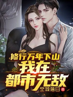穿越之爱恨交织的命运之旅