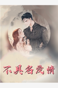 无量劫前，就无敌了全文小说（云麟元始）全文免费阅读无弹窗大结局_云麟元始（无量劫前，就无敌了全文云麟元始免费阅读）最新章节列表_笔趣阁（云麟元始）