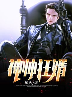 无量劫前，就无敌了(云麟元始)无弹窗小说免费阅读_免费阅读无量劫前，就无敌了(云麟元始)