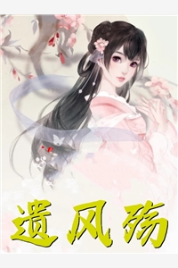 打脸污蔑我女儿得了传染病的同学家长(婷婷杨婷婷)完本小说阅读_免费阅读全文打脸污蔑我女儿得了传染病的同学家长婷婷杨婷婷