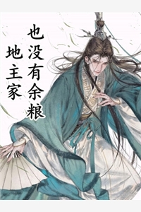 我和闺蜜组队离婚，丈夫慌了(慕谨言慕慎行)免费小说阅读_完整版小说我和闺蜜组队离婚，丈夫慌了(慕谨言慕慎行)