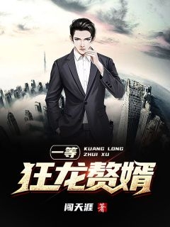 《结婚当天，婆婆逼我跪下洗内裤》张家明家明完结小说_全文免费阅读《结婚当天，婆婆逼我跪下洗内裤》张家明家明