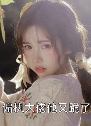 八零换嫁，不嫁首长嫁个体户(钟书文书文)小说推荐完结_最新小说推荐八零换嫁，不嫁首长嫁个体户钟书文书文