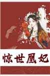 潜龙出渊(陆川沈欣妍)完结版小说推荐_完结版免费小说潜龙出渊(陆川沈欣妍)