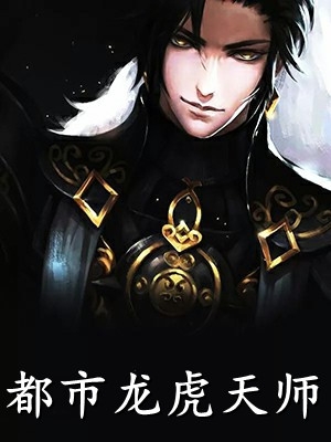 何日是归年(陆泽言陆总)免费小说全集_全文阅读免费全集何日是归年陆泽言陆总