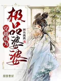 《我靠猫猫狗狗当上保安队长》小李咪咪完本小说推荐_热门小说完结《我靠猫猫狗狗当上保安队长》(小李咪咪)