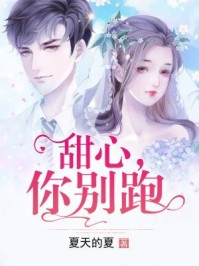 《等不到的回头C500》顾墨琛徐青青免费小说在哪看_小说完结版《等不到的回头C500》(顾墨琛徐青青)