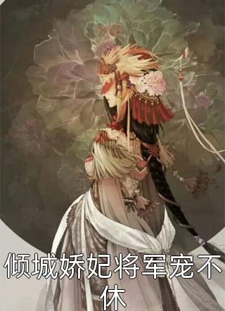 大秦：夭寿！我的狱友竟是扶苏小说（嬴政扶苏）全文免费阅读无弹窗大结局_（嬴政扶苏）大秦：夭寿！我的狱友竟是扶苏小说免费阅读全文最新章节列表_笔趣阁（大秦：夭寿！我的狱友竟是扶苏小说）