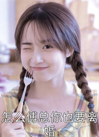 《助学金被抢后，我把一箱军功章还给国家》周雅杨英免费小说全文阅读_热门网络小说《助学金被抢后，我把一箱军功章还给国家》(周雅杨英)