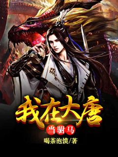 《爱意随风散，天降不抵竹马》(姚青青宋川)小说完结_好看的完结小说《爱意随风散，天降不抵竹马》姚青青宋川