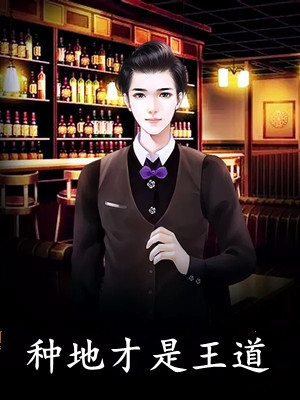 儿子被夺肾源后，院长老公跪求我原谅(林暮朝朝)在线阅读免费小说_免费小说免费阅读儿子被夺肾源后，院长老公跪求我原谅(林暮朝朝)