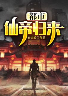《被拖欠工资后，全世界与我为敌》潘越阿华小说完结推荐_完结小说免费阅读《被拖欠工资后，全世界与我为敌》(潘越阿华)