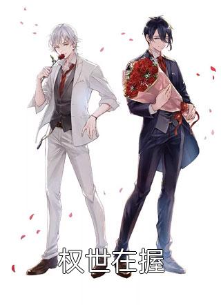 再遇春