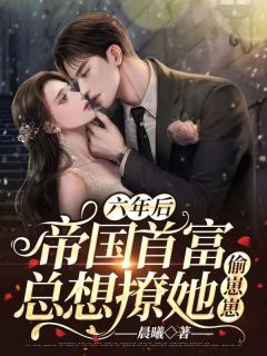 真千金给男友相夫教子苏明远林悦安免费完结小说_小说完结免费真千金给男友相夫教子苏明远林悦安