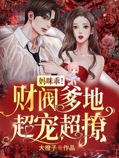 《说我废物皇子，真造反你又不乐意》秦羽萧无忌最新更新小说_热门小说《说我废物皇子，真造反你又不乐意》秦羽萧无忌
