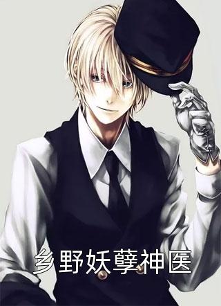 《小女棉花》小红棉花在线阅读免费小说_最新推荐小说《小女棉花》小红棉花