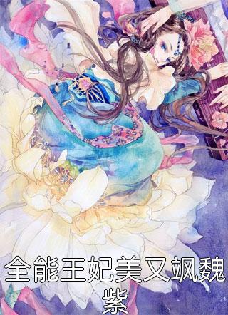 《卿卿知我意》尤若初程雪小说完结_热门完结小说《卿卿知我意》尤若初程雪