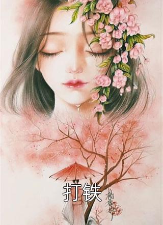 假千金犯错，我刚进府就定罪(谢景阳纪芸白)免费阅读完整版小说_免费小说全本阅读假千金犯错，我刚进府就定罪(谢景阳纪芸白)