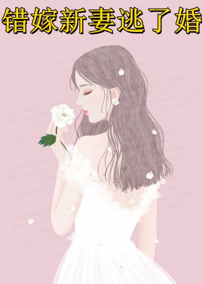 女儿被霸凌，我跪求豪门前夫(孙志孙勇)全本完结小说_完本热门小说女儿被霸凌，我跪求豪门前夫孙志孙勇