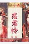 《她和明月随风而去》尘哥陆斯年免费小说阅读_完结好看小说《她和明月随风而去》尘哥陆斯年