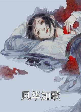 改嫁摄政王，我复仇虐渣妹(骆宁萧怀沣)免费小说完整版_完结小说免费阅读改嫁摄政王，我复仇虐渣妹骆宁萧怀沣
