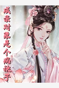 《最爱我的老公把我的眼角膜给了白月光》(晓晓怀舟)热门小说阅读_热门的网络小说《最爱我的老公把我的眼角膜给了白月光》晓晓怀舟