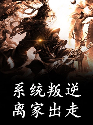 《情深缘浅：心碎后的反击》林潇高远完结热门小说_小说完结推荐《情深缘浅：心碎后的反击》(林潇高远)