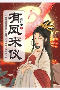 冬梅不识春风暖慕晚依顾承洲完结热门小说_完结版小说推荐冬梅不识春风暖慕晚依顾承洲