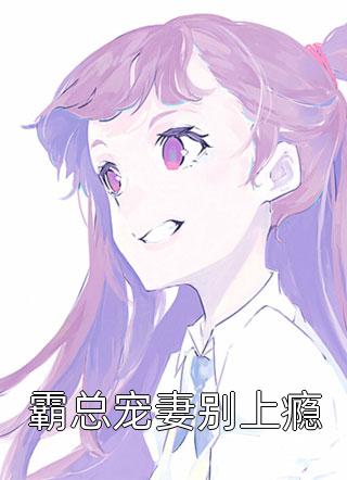 余岁难寻旧时情(陆景渊姜栀)全本免费小说_无弹窗免费阅读余岁难寻旧时情陆景渊姜栀