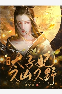 哪吒穿越现代：从神到牛马(哪吒金灵)最新热门小说_免费小说免费阅读哪吒穿越现代：从神到牛马哪吒金灵