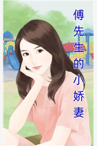 《相恋十年，女友让我别打扰她和男助理甜蜜》(禾穗司雨)热门完结小说_小说全文免费阅读《相恋十年，女友让我别打扰她和男助理甜蜜》(禾穗司雨)