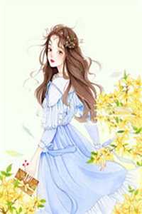 成为机器人后，总裁未婚妻追悔莫及沈静姝裴思屿免费小说全文阅读_免费热门小说成为机器人后，总裁未婚妻追悔莫及(沈静姝裴思屿)