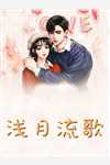 《我因病隔离，老婆扭头把初恋带回家跨年C500》(乌雨吟乔翎)在线免费小说_完结小说推荐《我因病隔离，老婆扭头把初恋带回家跨年C500》乌雨吟乔翎