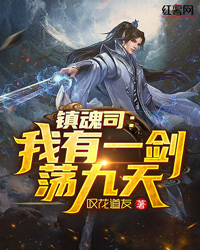 被穿越男夺走气运后我死遁了(叶思凡洛雨)完结小说推荐_小说完结版被穿越男夺走气运后我死遁了叶思凡洛雨