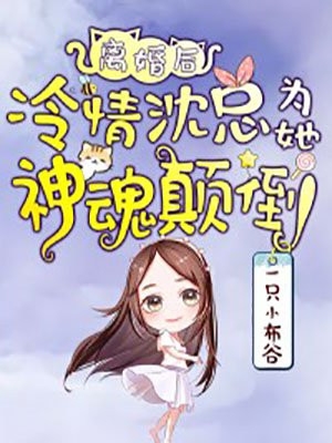 血色爱情(梁世京林奕)完结版免费小说_完结的热门小说血色爱情梁世京林奕