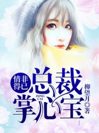 恋爱八年，我抛下女友回家联姻(林茜沈砚秋)最热门小说_完结版小说恋爱八年，我抛下女友回家联姻林茜沈砚秋