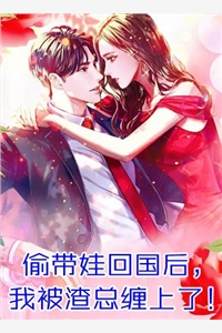 花期不再，花照样开(萧迟鹤顾笙)推荐完结小说_新热门小说花期不再，花照样开萧迟鹤顾笙