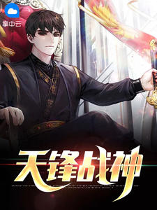 他与二十年：全章+后续（靳言茗言哥）最新章节列表_他与二十年：全章+后续（靳言茗言哥）结局篇+番外在线阅读