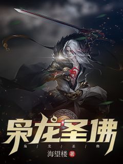 致命温度：量子深渊下的禁忌代码陆明远苏棠免费小说_完本免费小说致命温度：量子深渊下的禁忌代码陆明远苏棠