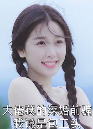 心随落雪散作尘
