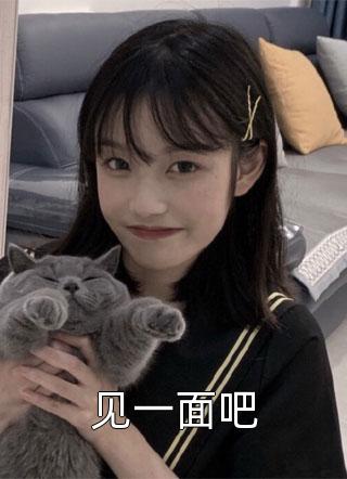 捐献心脏换他十年恩情后，他却追悔莫及了白天明许如霜无弹窗免费阅读_完结小说免费阅读捐献心脏换他十年恩情后，他却追悔莫及了白天明许如霜