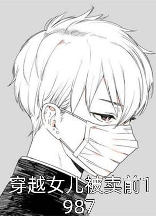 揉碎魂魄后，病娇冥王才知我是谁