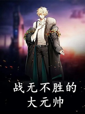 烟火照夜白