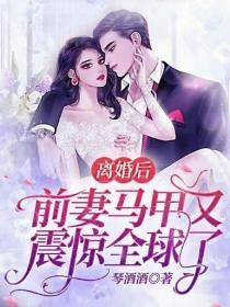烟火照夜白(温南枝沈清宴)好看的完结小说_热门网络小说烟火照夜白(温南枝沈清宴)