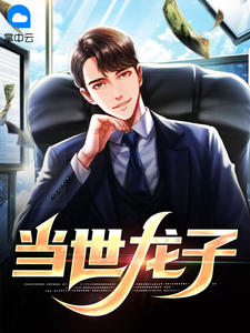泡到男神的一百种方法季宁昭昭热门小说在线阅读_热门小说大全泡到男神的一百种方法季宁昭昭