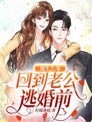 烟火照夜白温南枝沈清宴免费小说全集_免费阅读无弹窗烟火照夜白温南枝沈清宴