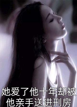 离婚后，伸手党儿子追妈火葬场(顾立顾明哲)热门完本小说_最新小说离婚后，伸手党儿子追妈火葬场顾立顾明哲